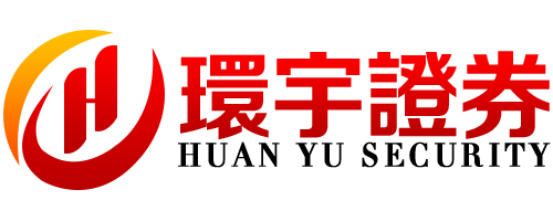 环宇证券有限公司|惠州配资平台|体验流畅更省心
